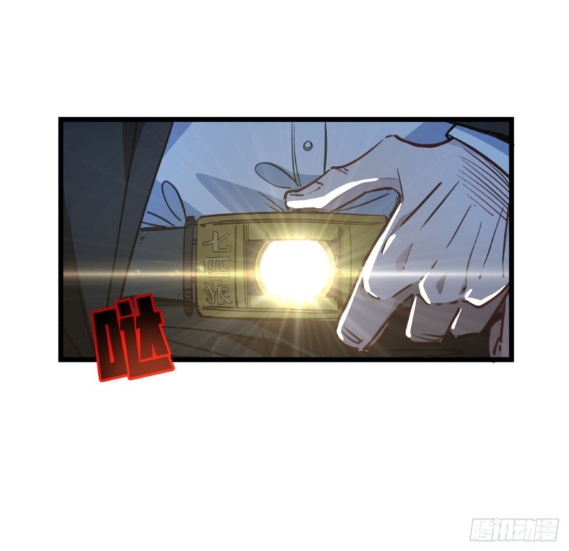 Unlock 99 Heroine Of The Last Day Chapter 26 Gambar 53