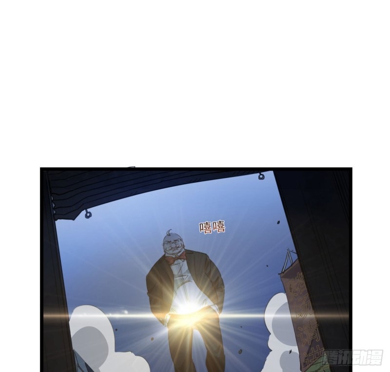 Unlock 99 Heroine Of The Last Day Chapter 26 Gambar 54