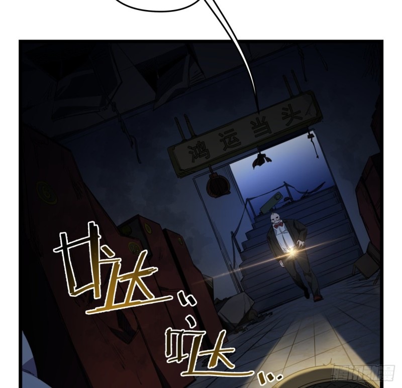 Unlock 99 Heroine Of The Last Day Chapter 26 Gambar 57