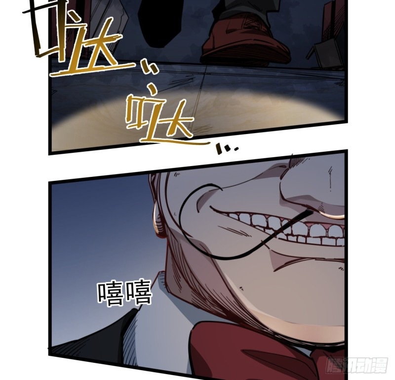 Unlock 99 Heroine Of The Last Day Chapter 26 Gambar 60