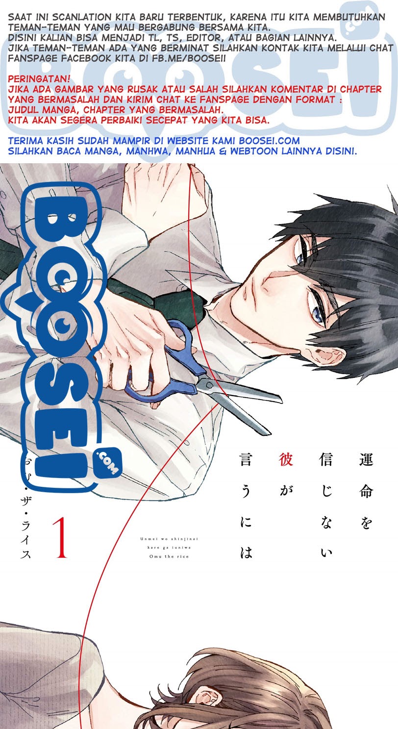 Unmei wo shinjinai kare ga iuniwa Chapter 02 Gambar 6