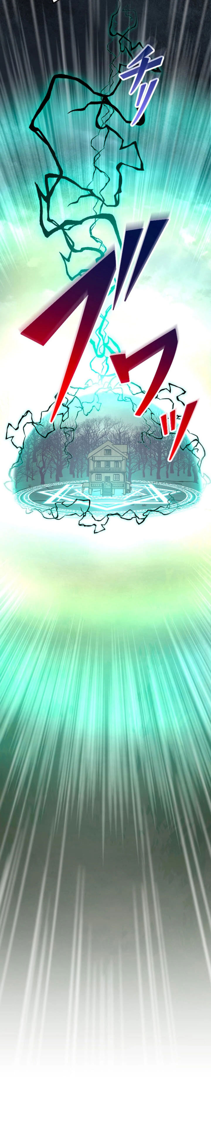 Unparalleled ??? Rank Hidden Equipment Chapter 78 Gambar 28