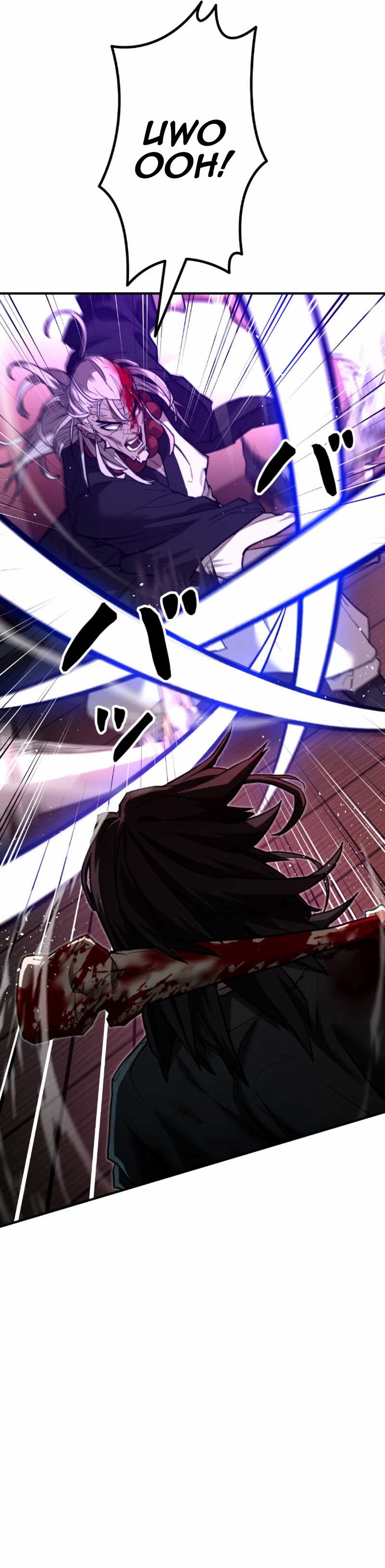 Unrivaled Spear Demon Chapter 07 Gambar 7