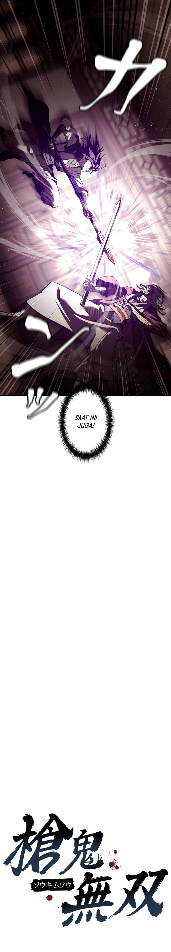 Unrivaled Spear Demon Chapter 09 Gambar 10