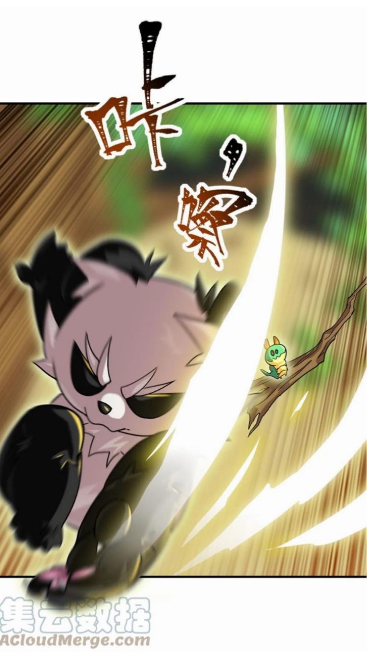 Unscientific Tame Chapter 10 Gambar 15