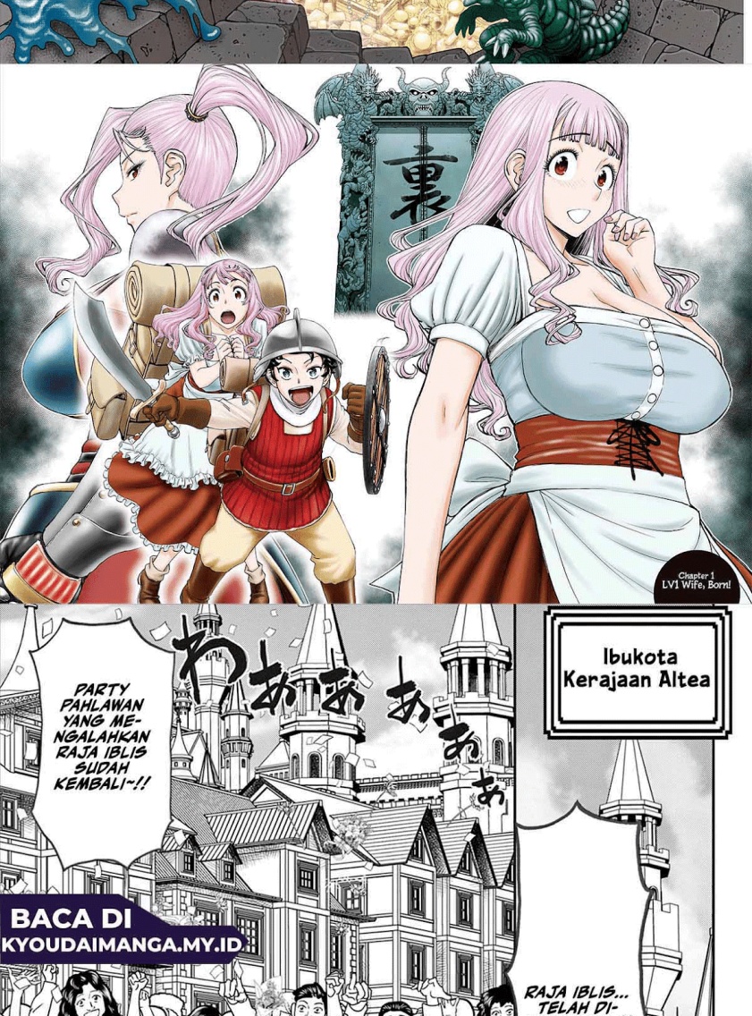 Ura Dungeon Okusan Chapter 01 Gambar 3