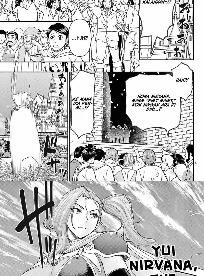 Ura Dungeon Okusan Chapter 01 Gambar 4