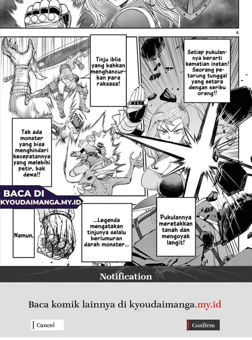 Ura Dungeon Okusan Chapter 01 Gambar 6