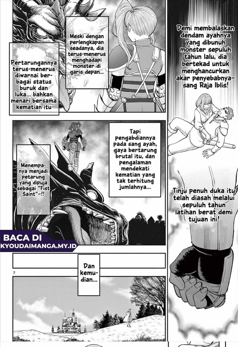 Ura Dungeon Okusan Chapter 01 Gambar 7