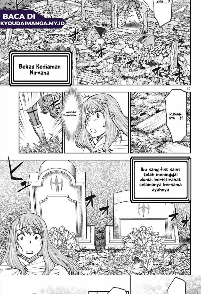 Ura Dungeon Okusan Chapter 01 Gambar 10