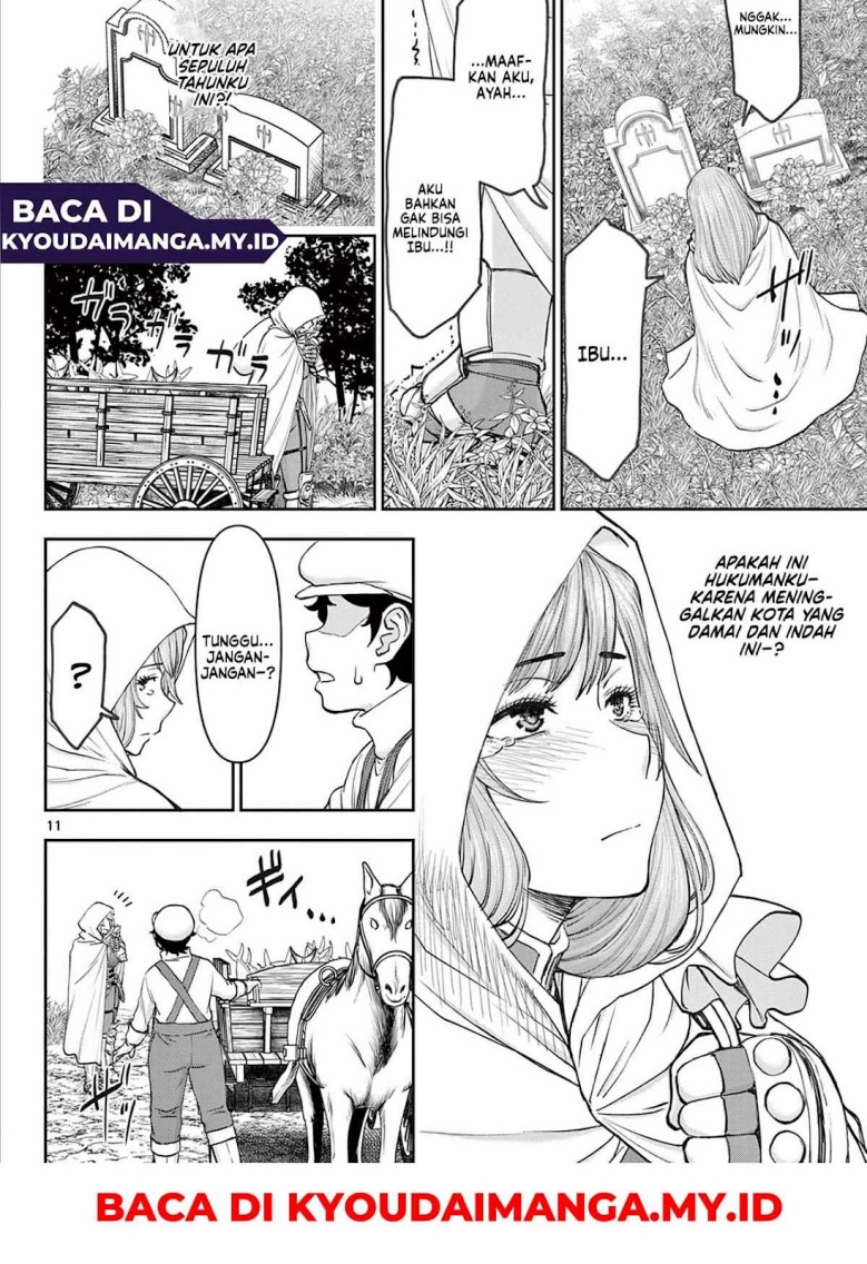 Ura Dungeon Okusan Chapter 01 Gambar 11