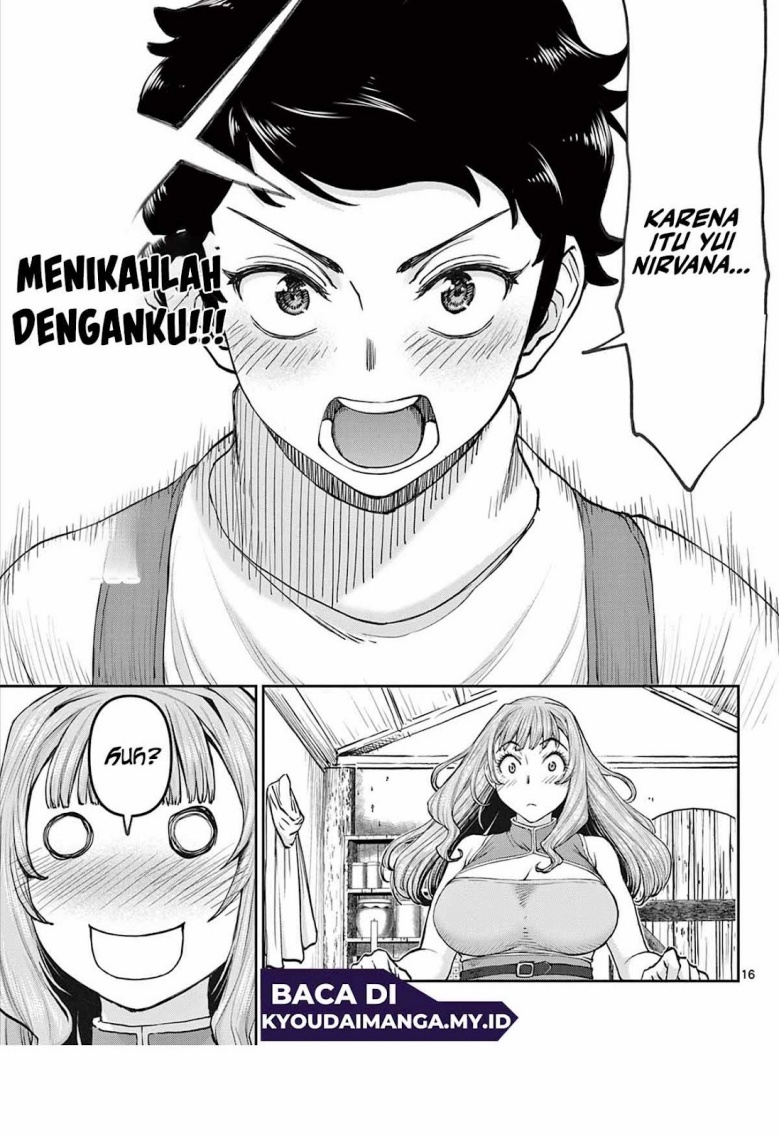 Ura Dungeon Okusan Chapter 01 Gambar 16
