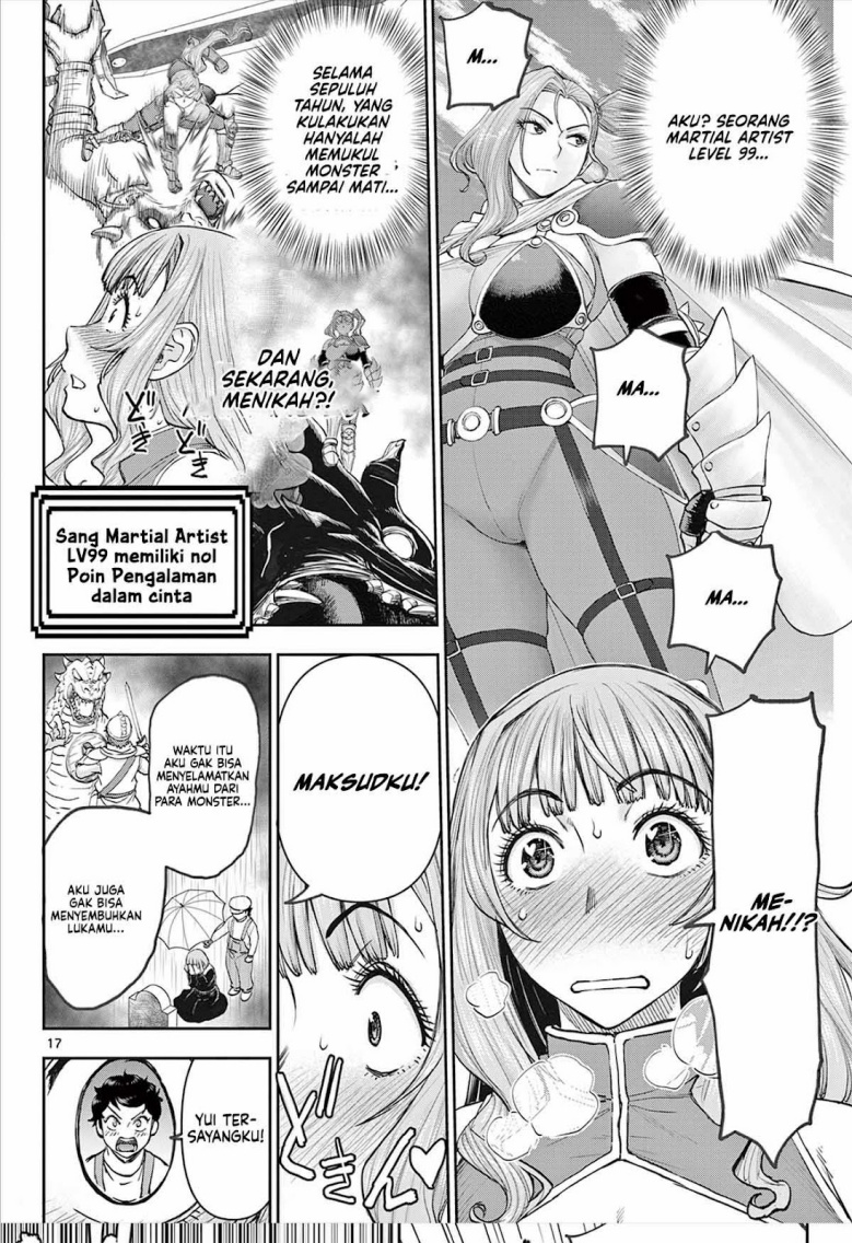 Ura Dungeon Okusan Chapter 01 Gambar 17