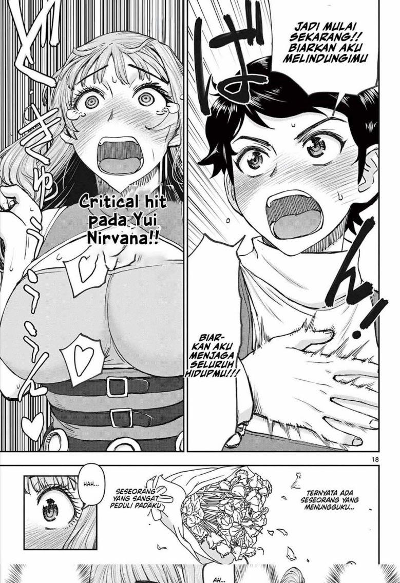 Ura Dungeon Okusan Chapter 01 Gambar 18