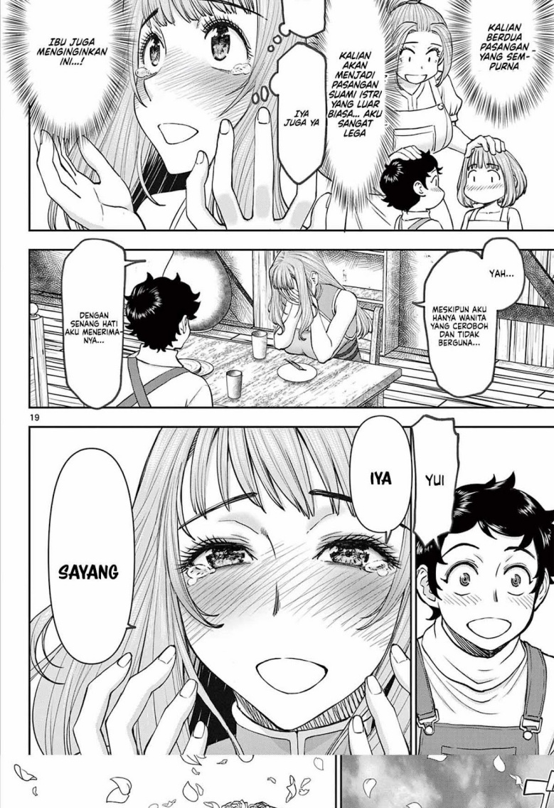 Ura Dungeon Okusan Chapter 01 Gambar 19