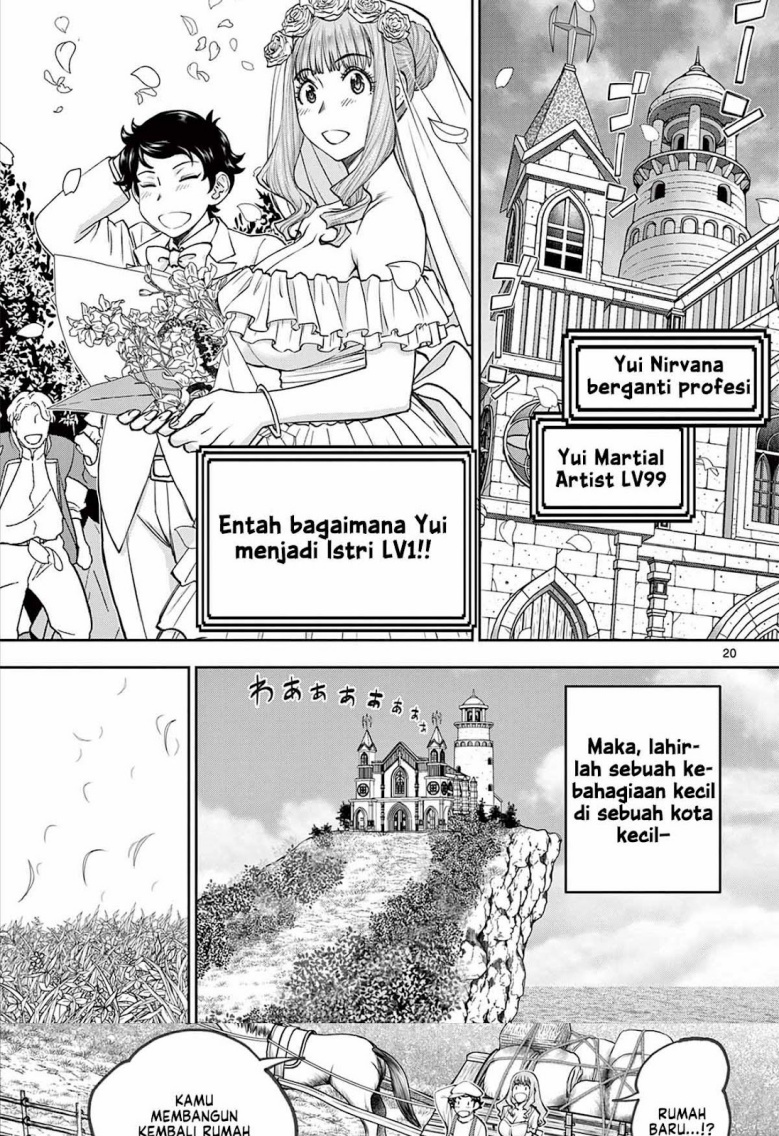 Ura Dungeon Okusan Chapter 01 Gambar 20