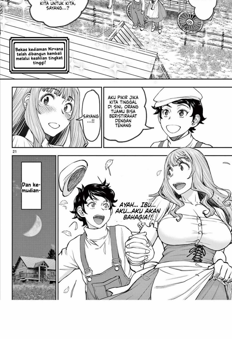 Ura Dungeon Okusan Chapter 01 Gambar 21