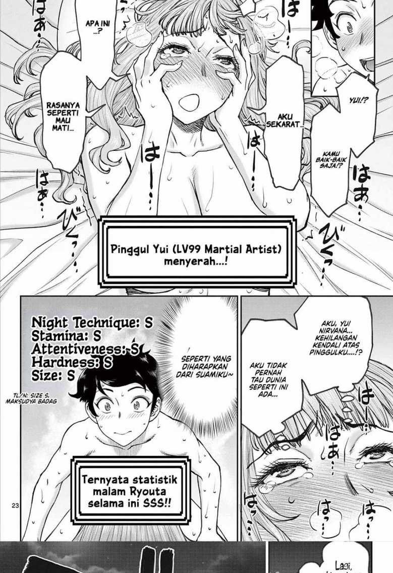 Ura Dungeon Okusan Chapter 01 Gambar 23