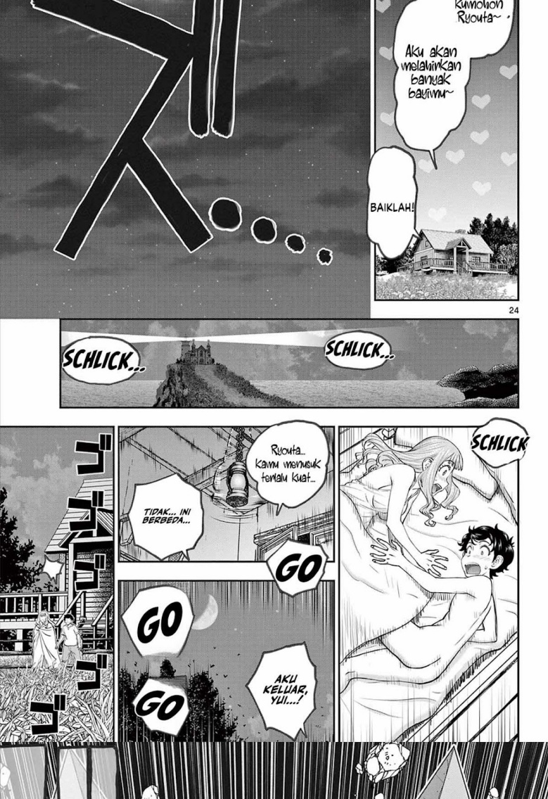 Ura Dungeon Okusan Chapter 01 Gambar 24