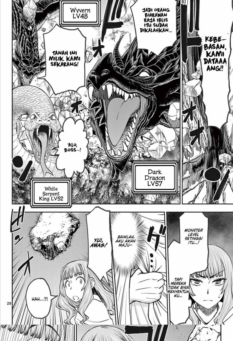 Ura Dungeon Okusan Chapter 01 Gambar 29