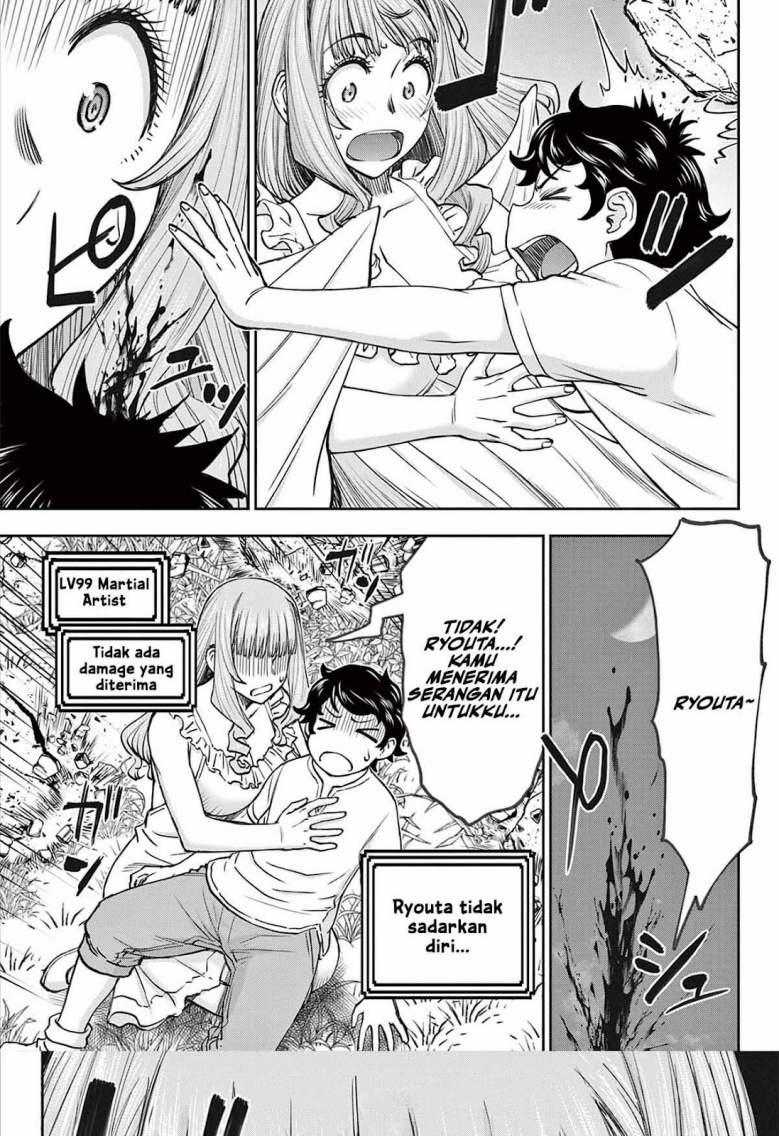 Ura Dungeon Okusan Chapter 01 Gambar 30