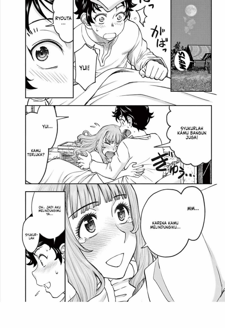 Ura Dungeon Okusan Chapter 01 Gambar 36