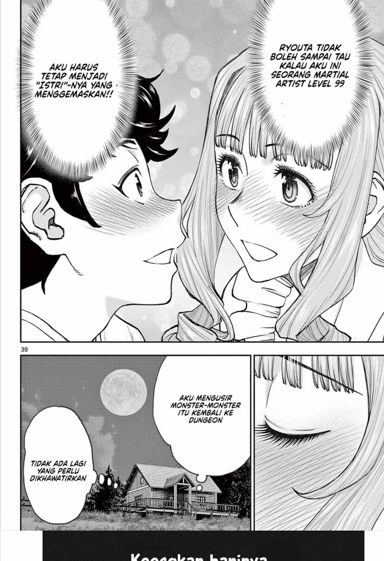 Ura Dungeon Okusan Chapter 01 Gambar 39