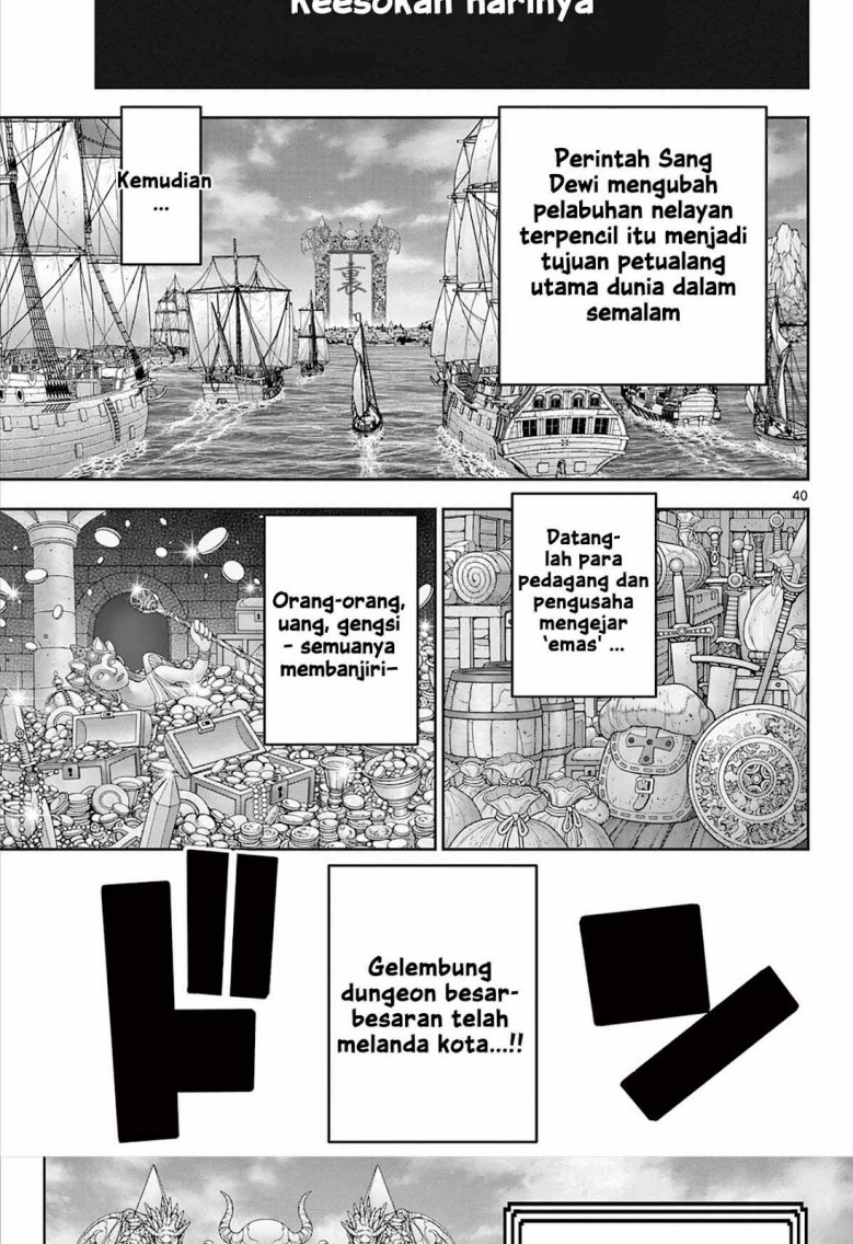 Ura Dungeon Okusan Chapter 01 Gambar 40