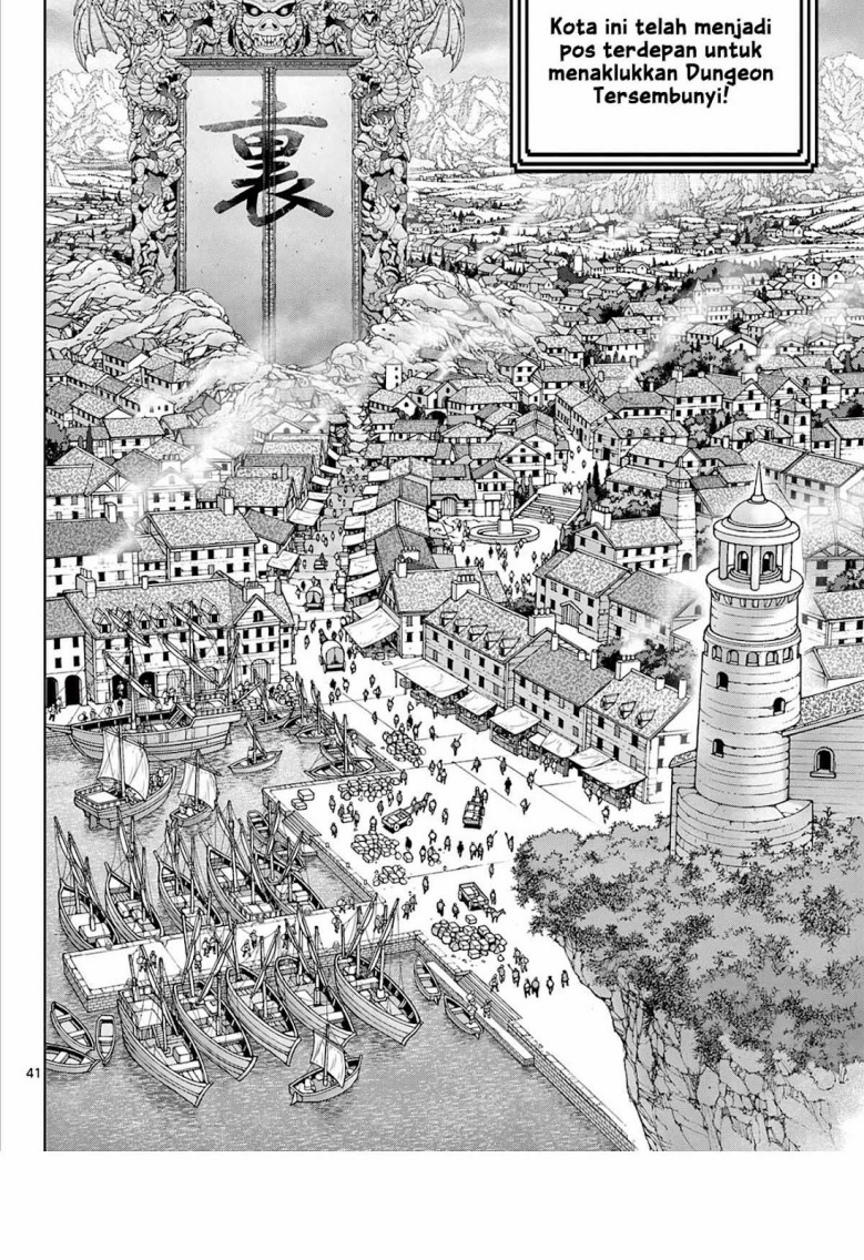 Ura Dungeon Okusan Chapter 01 Gambar 41