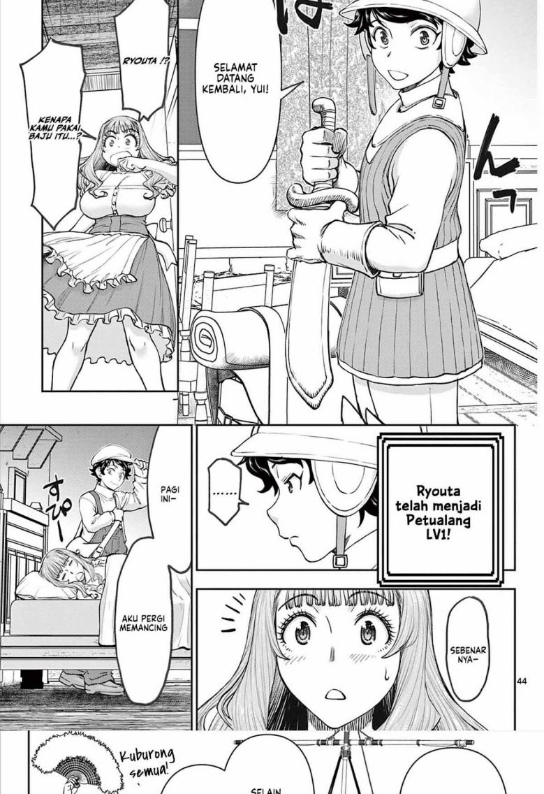 Ura Dungeon Okusan Chapter 01 Gambar 44