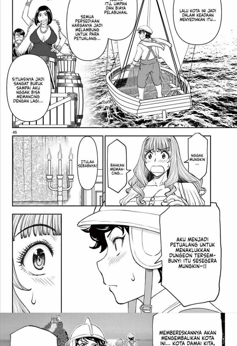 Ura Dungeon Okusan Chapter 01 Gambar 45