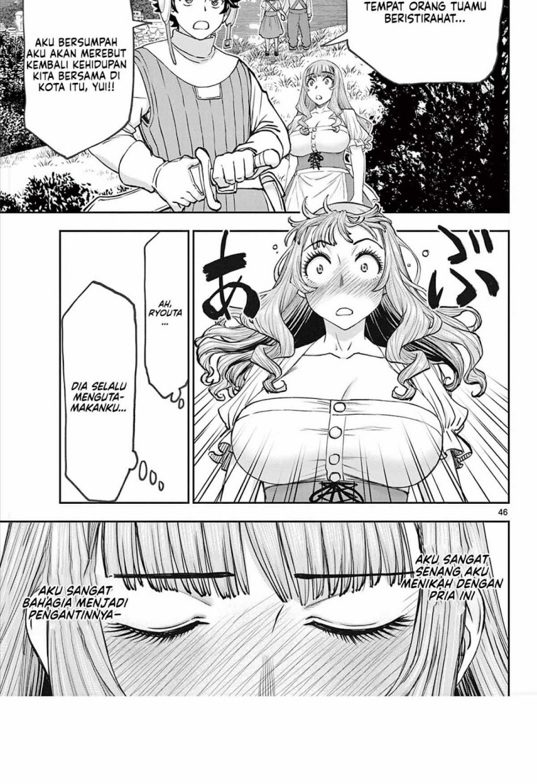 Ura Dungeon Okusan Chapter 01 Gambar 46