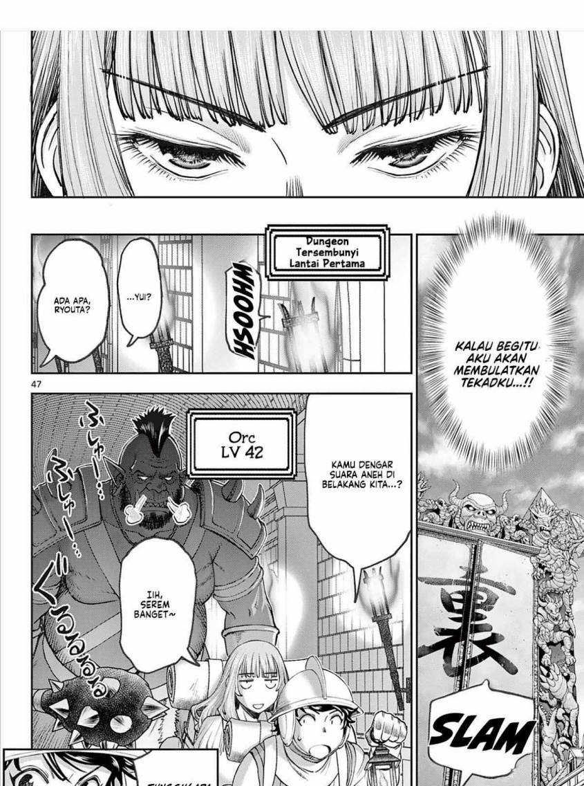 Ura Dungeon Okusan Chapter 01 Gambar 47