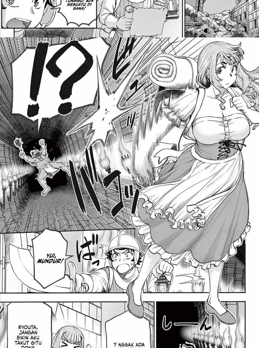 Ura Dungeon Okusan Chapter 01 Gambar 48