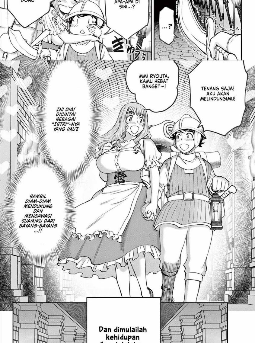 Ura Dungeon Okusan Chapter 01 Gambar 49