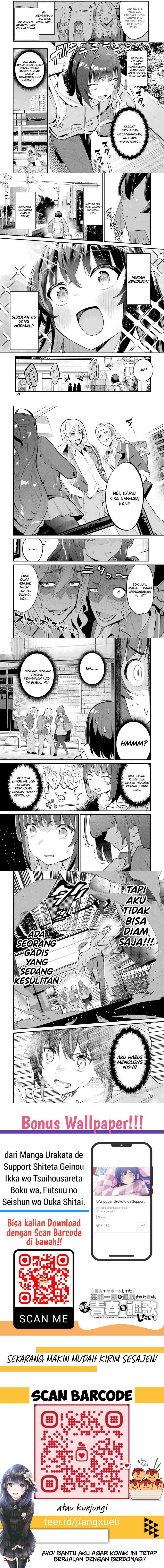 Urakata de Support Shiteta Geinou Ikka wo Tsuihousareta Boku wa, Futsuu no Seishun wo Ouka Shitai. Chapter 02 Gambar 4