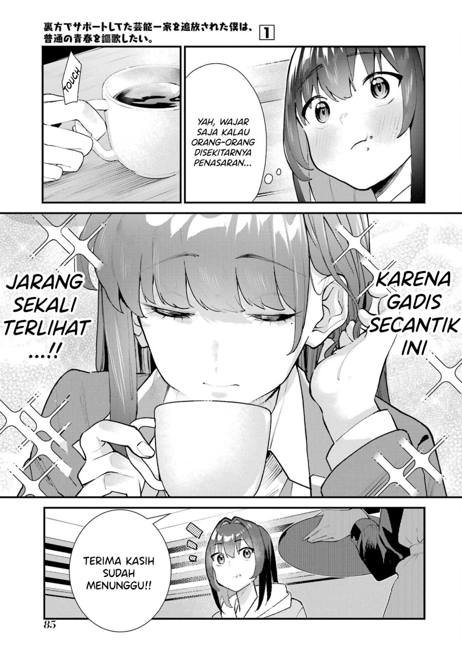 Urakata de Support Shiteta Geinou Ikka wo Tsuihousareta Boku wa, Futsuu no Seishun wo Ouka Shitai. Chapter 04 Gambar 8