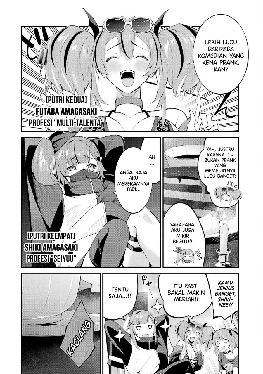 Urakata de Support Shiteta Geinou Ikka wo Tsuihousareta Boku wa, Futsuu no Seishun wo Ouka Shitai. Chapter 05 Gambar 5