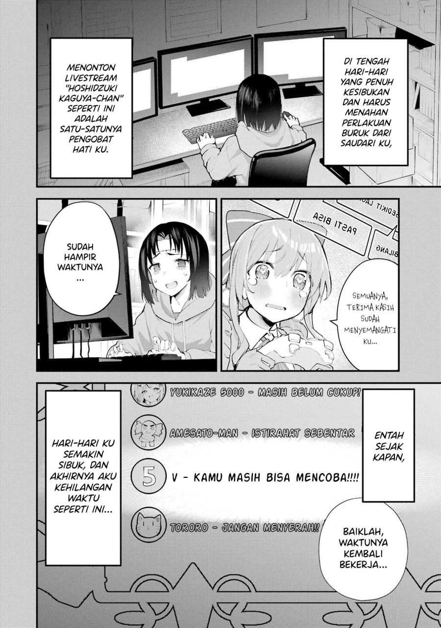 Urakata de Support Shiteta Geinou Ikka wo Tsuihousareta Boku wa, Futsuu no Seishun wo Ouka Shitai. Chapter 07 Gambar 3