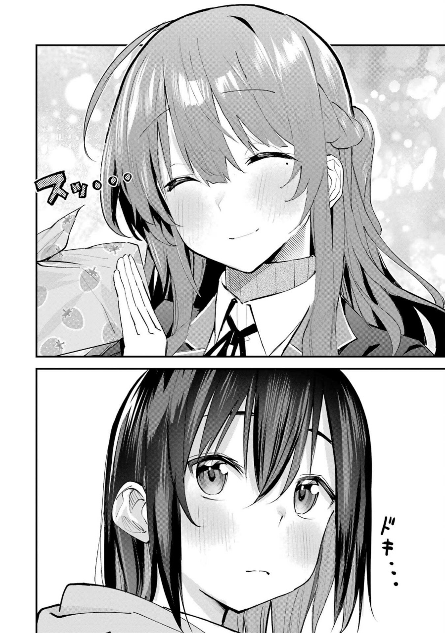 Urakata de Support Shiteta Geinou Ikka wo Tsuihousareta Boku wa, Futsuu no Seishun wo Ouka Shitai. Chapter 07 Gambar 21