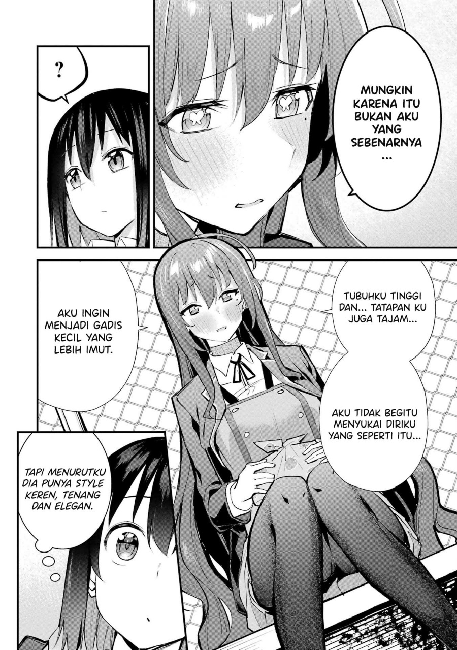 Urakata de Support Shiteta Geinou Ikka wo Tsuihousareta Boku wa, Futsuu no Seishun wo Ouka Shitai. Chapter 07 Gambar 23
