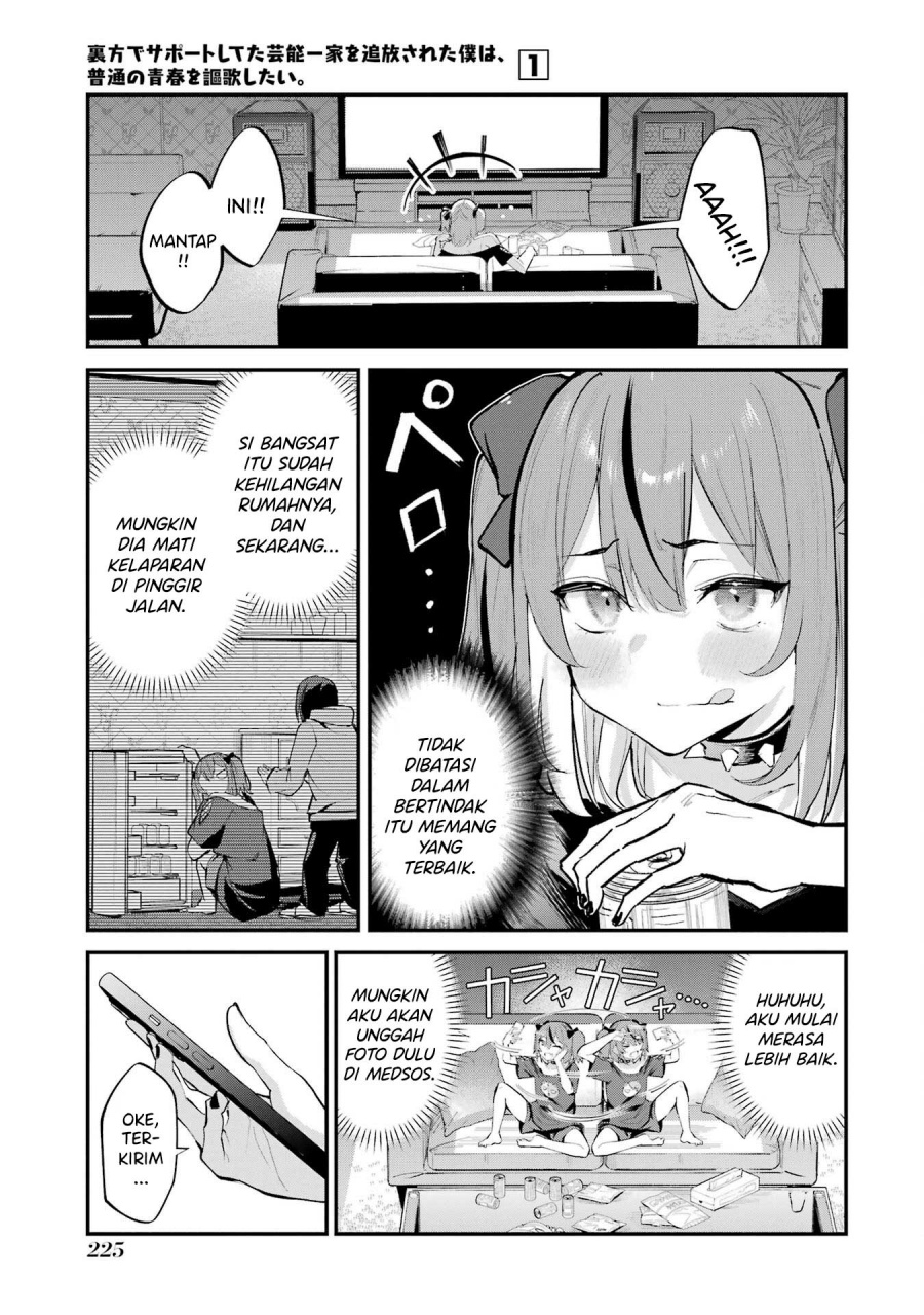 Urakata de Support Shiteta Geinou Ikka wo Tsuihousareta Boku wa, Futsuu no Seishun wo Ouka Shitai. Chapter 09 Gambar 16