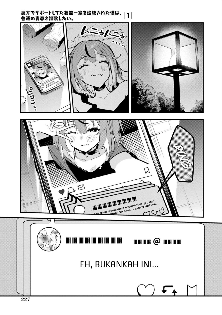 Urakata de Support Shiteta Geinou Ikka wo Tsuihousareta Boku wa, Futsuu no Seishun wo Ouka Shitai. Chapter 09 Gambar 18