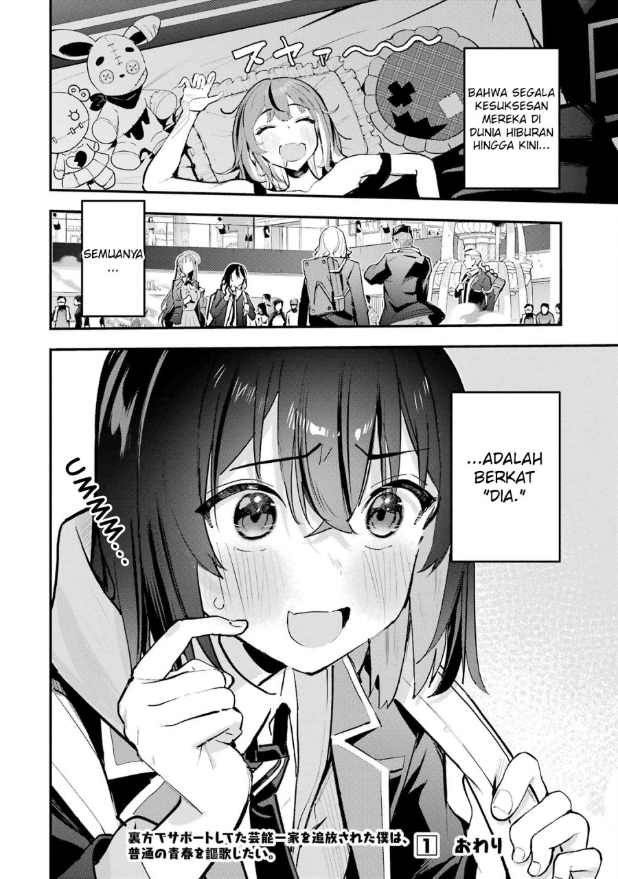Urakata de Support Shiteta Geinou Ikka wo Tsuihousareta Boku wa, Futsuu no Seishun wo Ouka Shitai. Chapter 09 Gambar 21