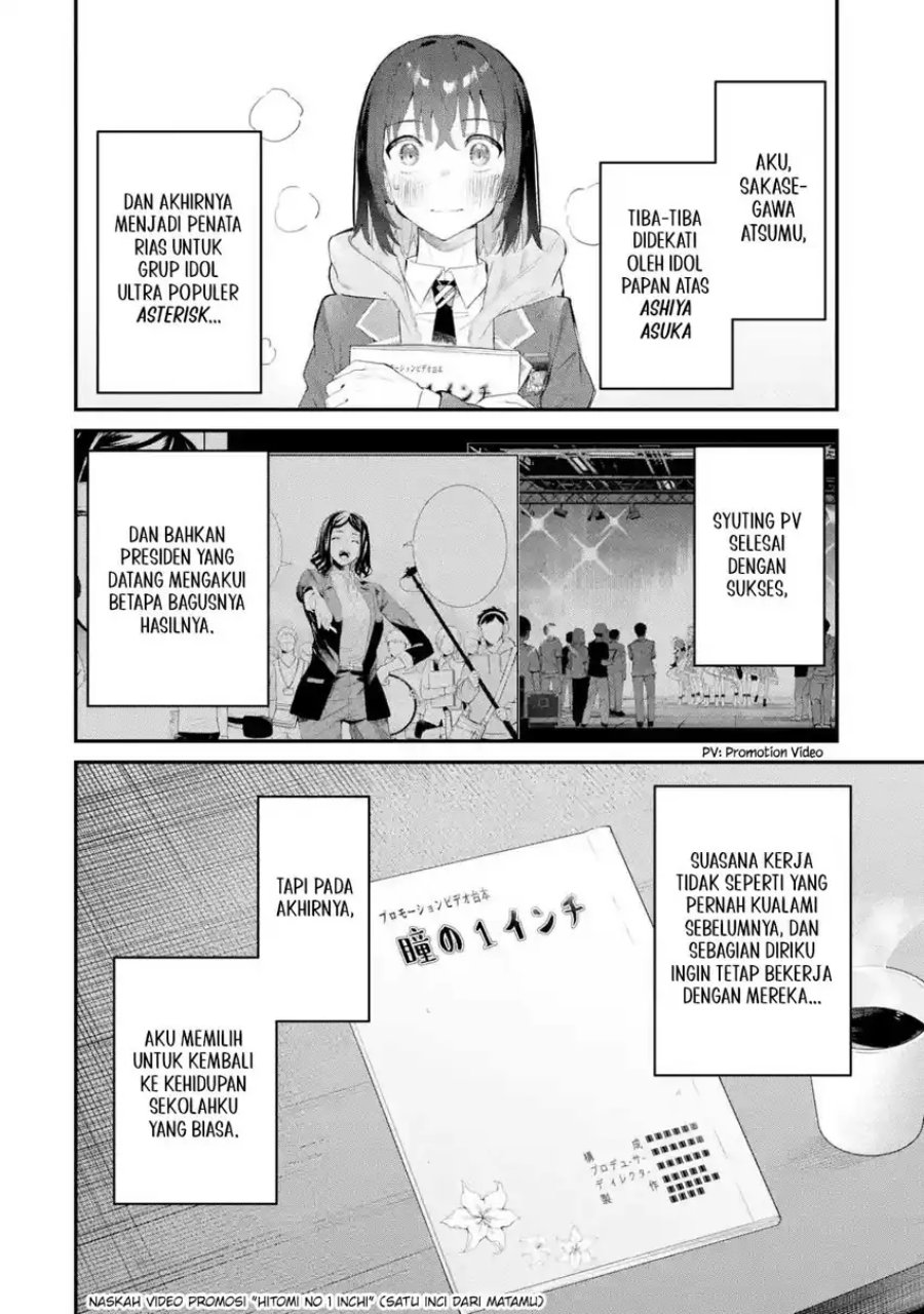 Urakata de Support Shiteta Geinou Ikka wo Tsuihousareta Boku wa, Futsuu no Seishun wo Ouka Shitai. Chapter 14 Gambar 5