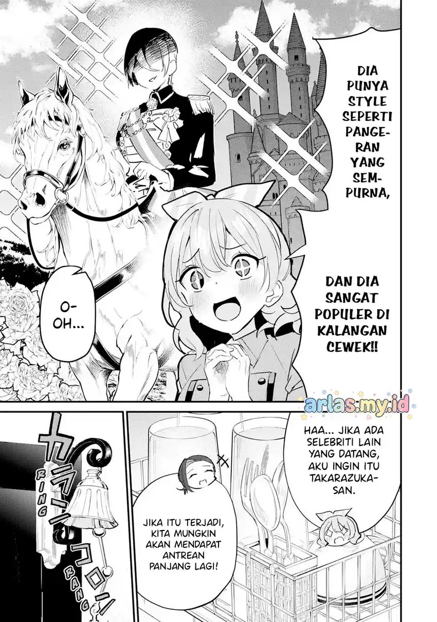 Urakata de Support Shiteta Geinou Ikka wo Tsuihousareta Boku wa, Futsuu no Seishun wo Ouka Shitai. Chapter 17 Gambar 8
