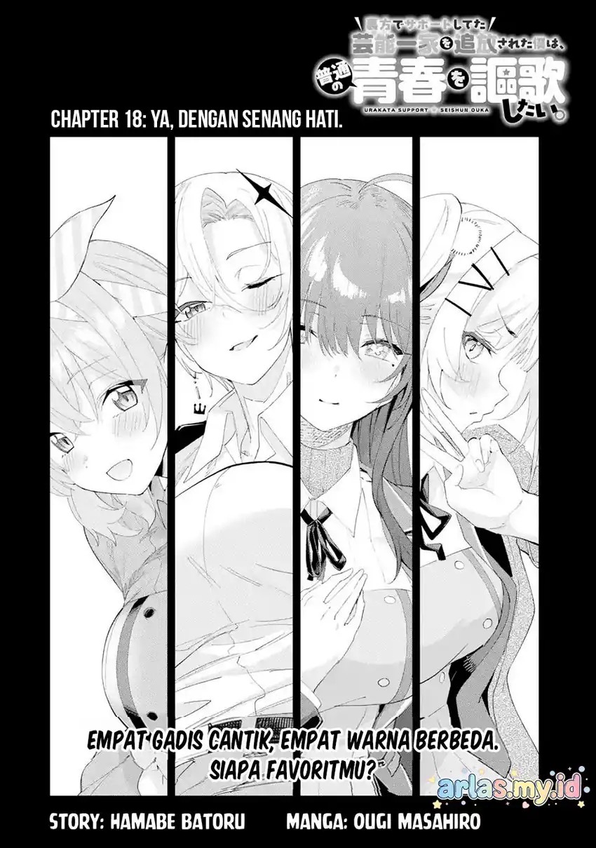 Urakata de Support Shiteta Geinou Ikka wo Tsuihousareta Boku wa, Futsuu no Seishun wo Ouka Shitai. Chapter 18 Gambar 3
