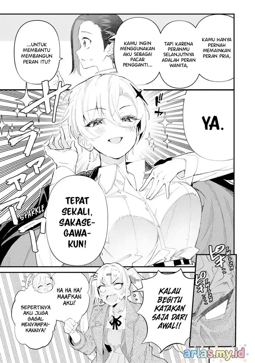 Urakata de Support Shiteta Geinou Ikka wo Tsuihousareta Boku wa, Futsuu no Seishun wo Ouka Shitai. Chapter 18 Gambar 12