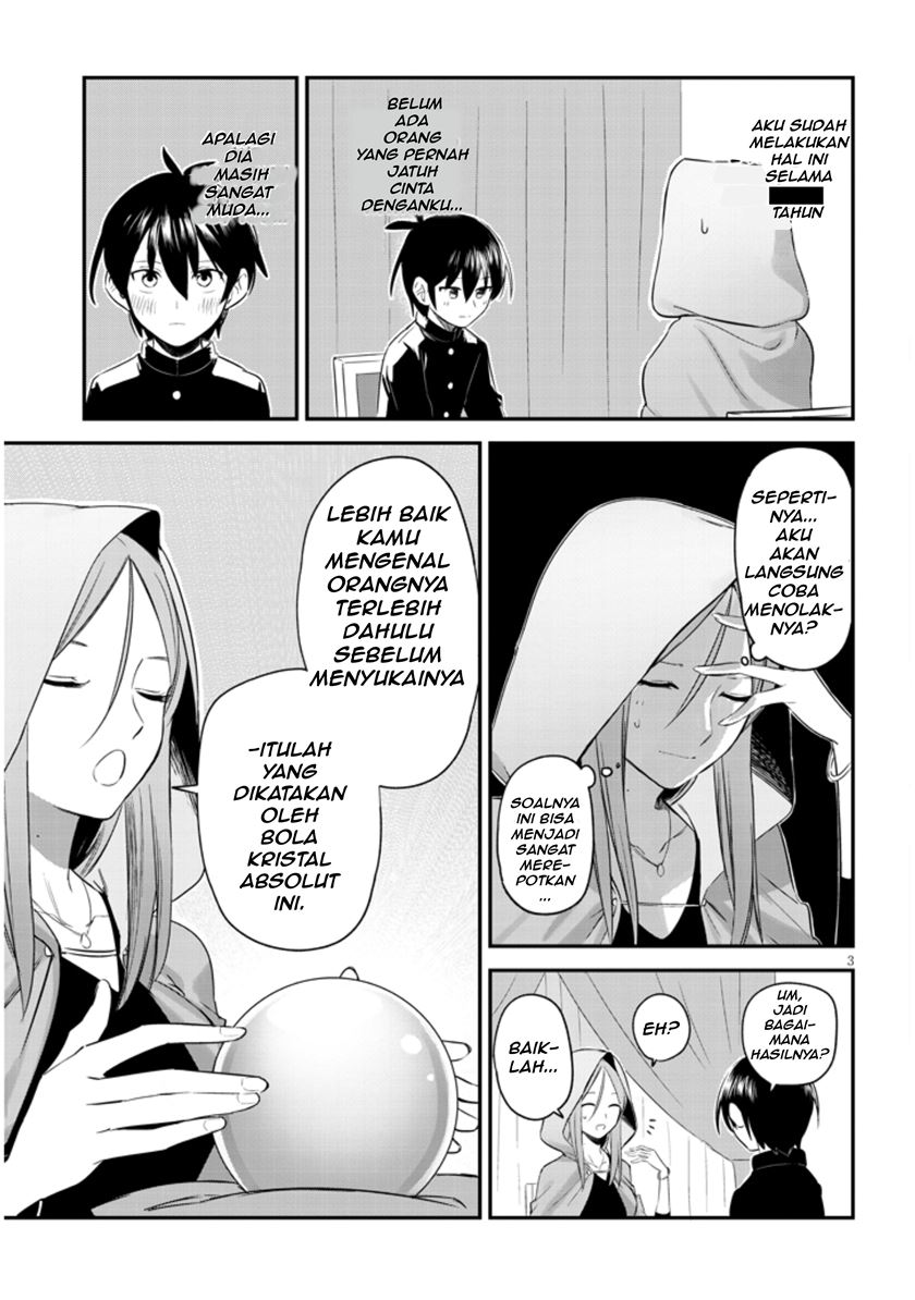 Uranaishi no Nayamigoto Chapter 01 Gambar 5