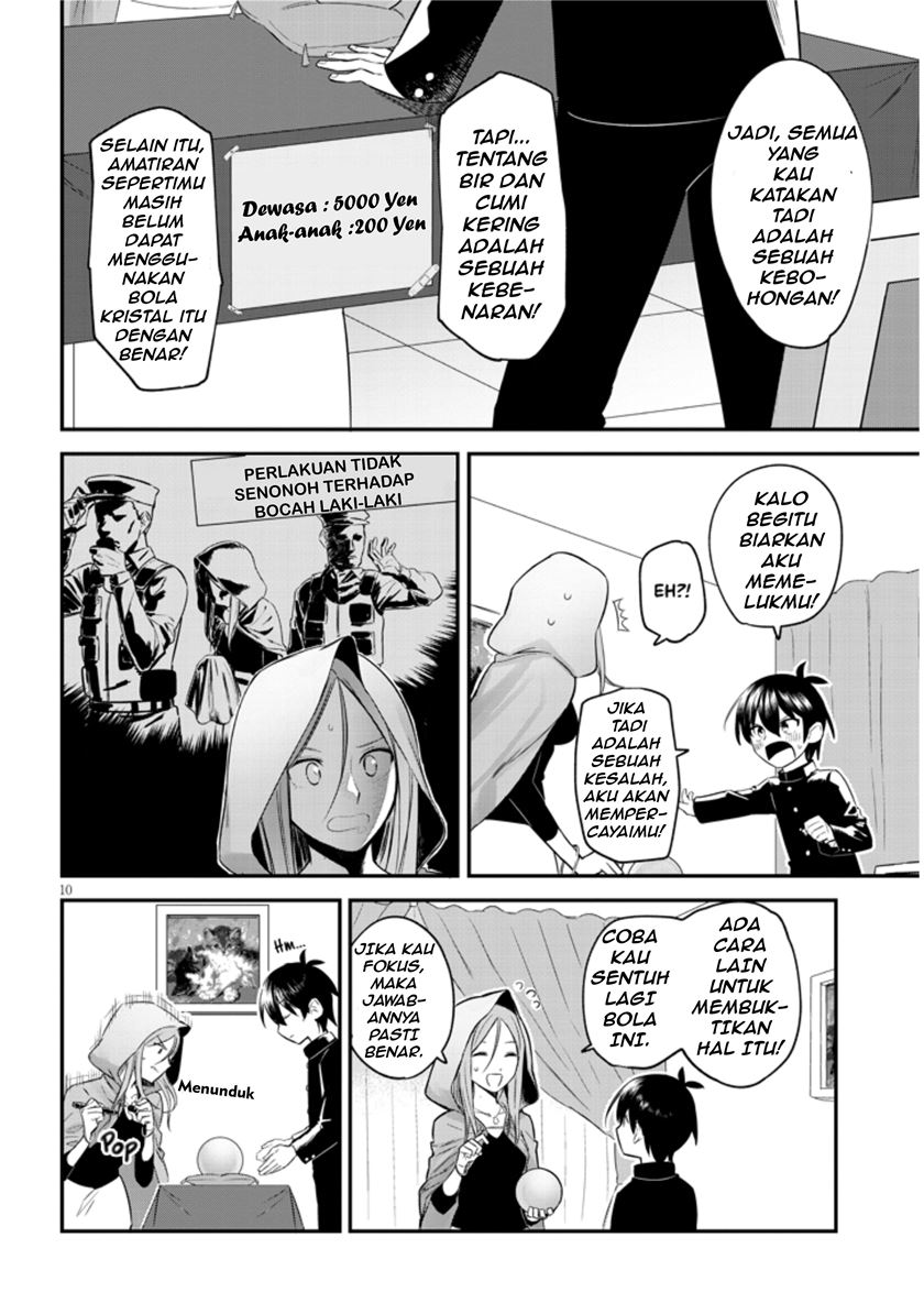 Uranaishi no Nayamigoto Chapter 01 Gambar 12